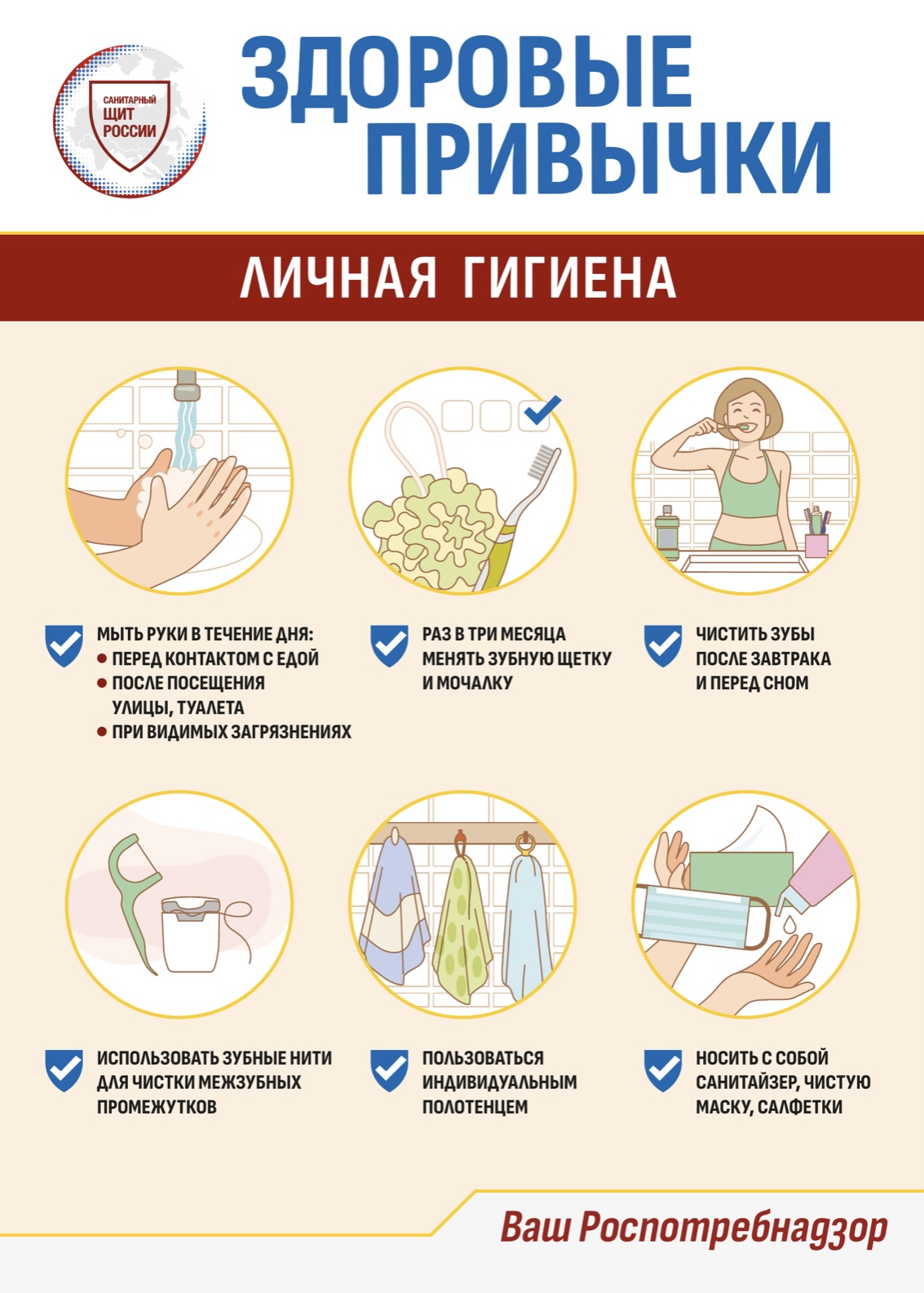 Новости